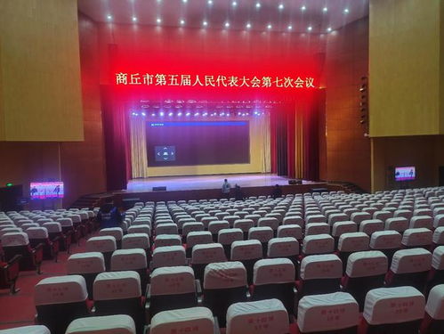 商丘移動提前部署視訊會議系統 全力保障2022年兩會通信服務